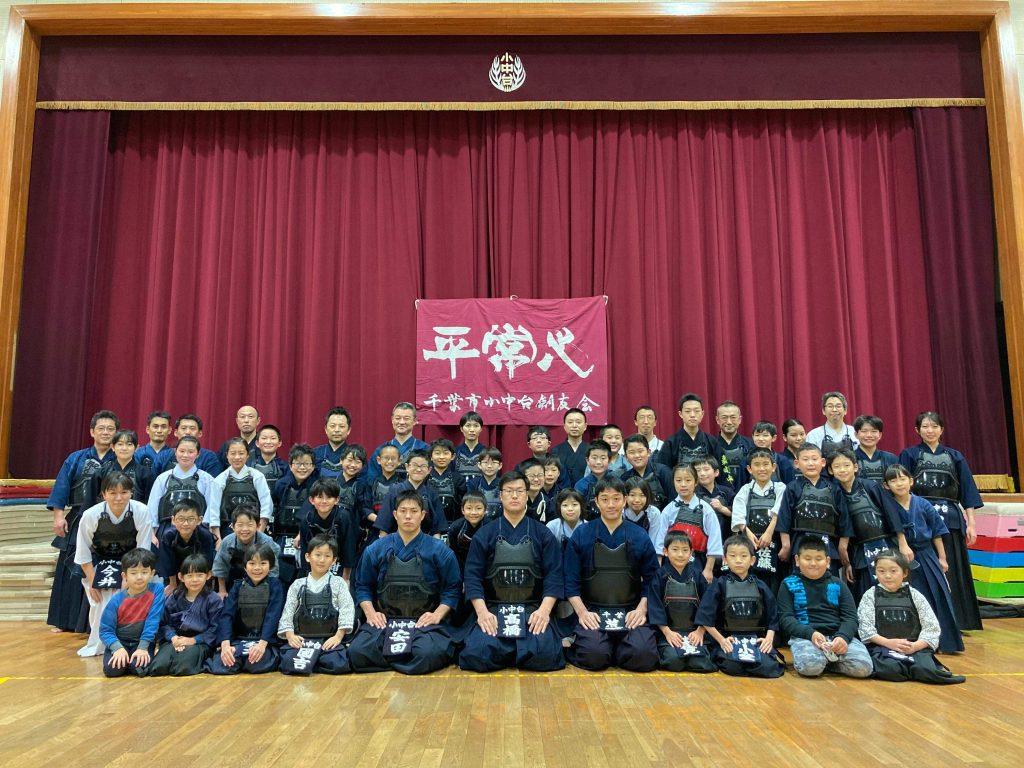 友会